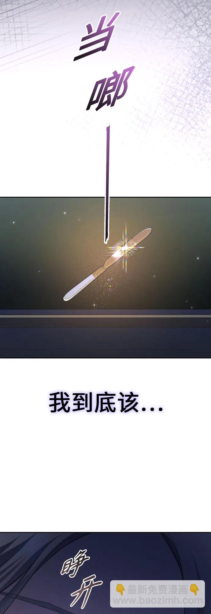 🍜以你之名 [第210话] 走出鸟笼（1） 第18页