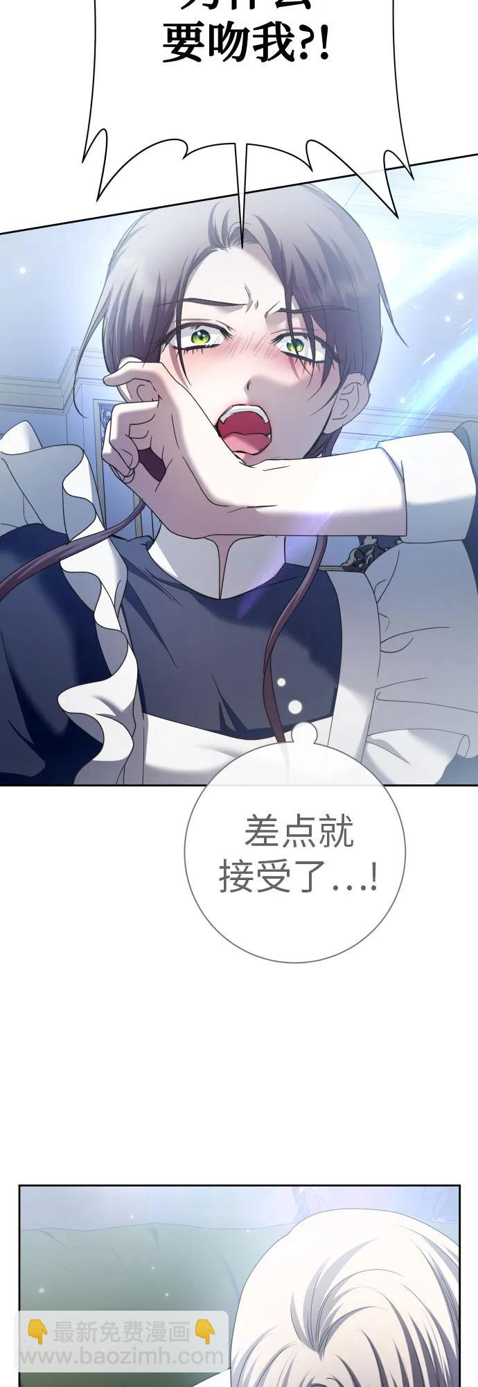 🍜以你之名 [第210话] 走出鸟笼（1） 第29页