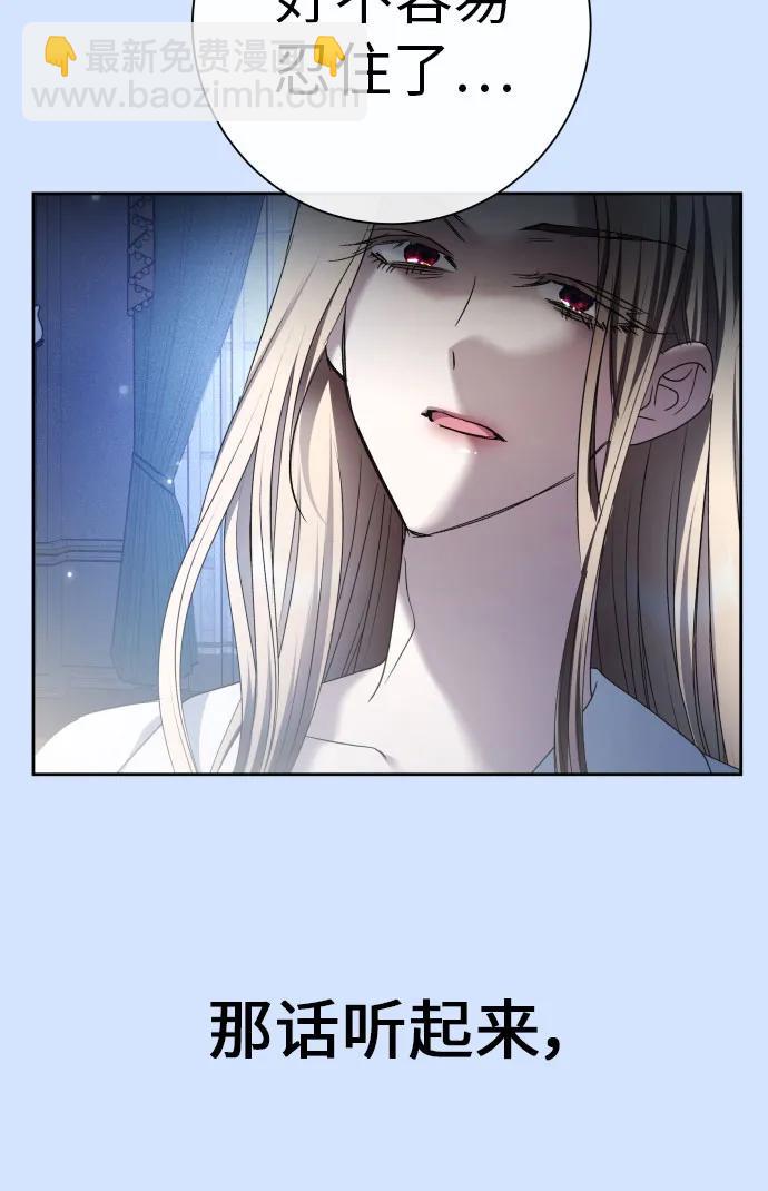 🍜以你之名 [第210话] 走出鸟笼（1） 第32页