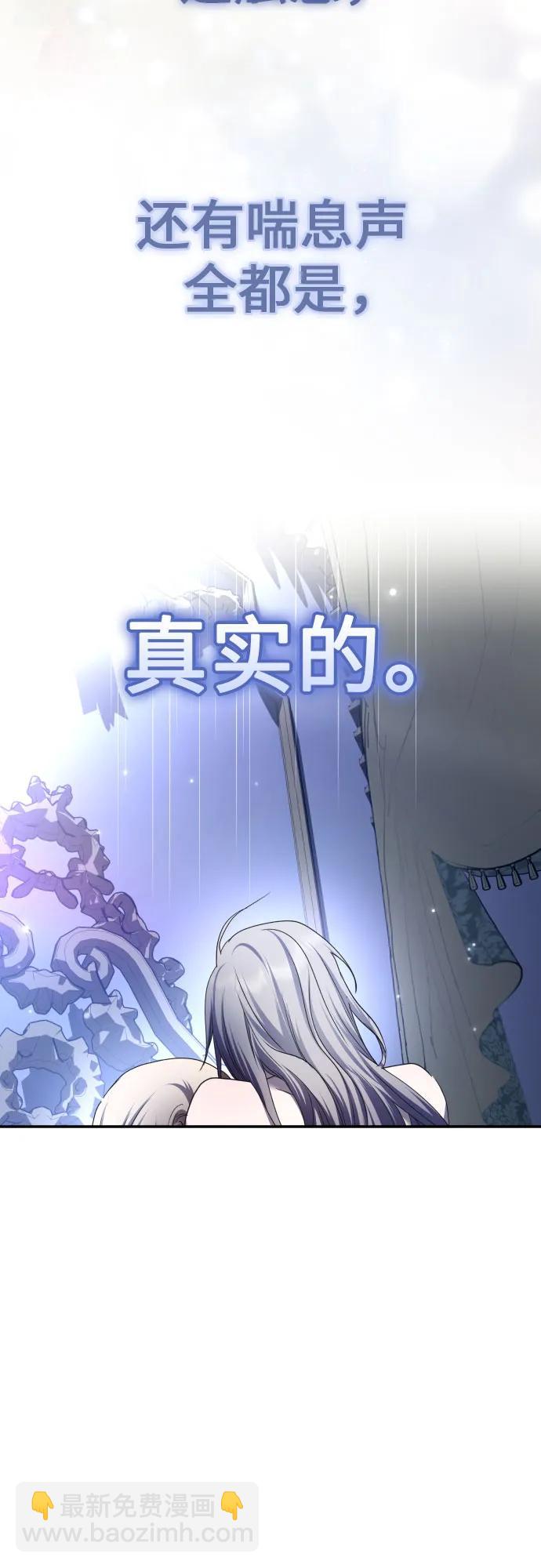 🍜以你之名 [第210话] 走出鸟笼（1） 第38页