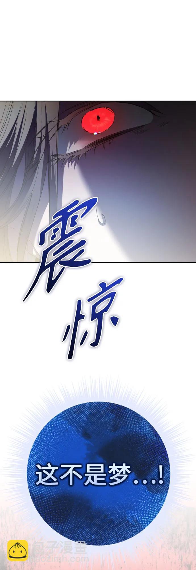🍜以你之名 [第210话] 走出鸟笼（1） 第39页