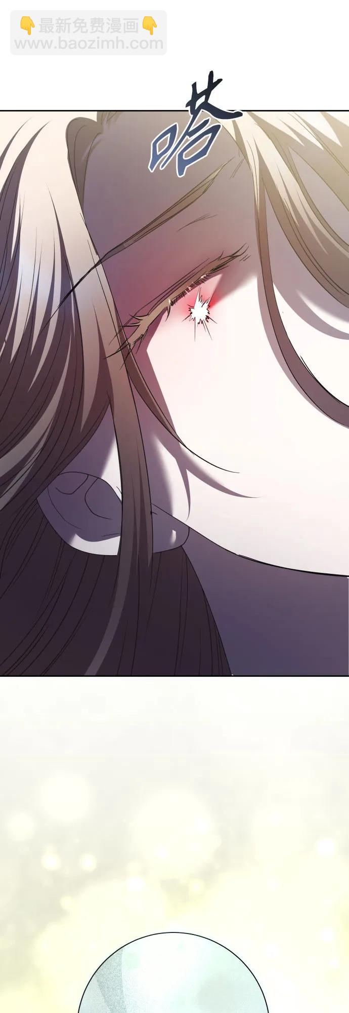 🍜以你之名 [第210话] 走出鸟笼（1） 第43页