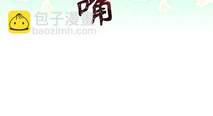 🍜以你之名 [第212话] 走出鸟笼（3） 第15页