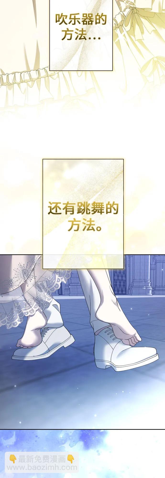 🍜以你之名 [第212话] 走出鸟笼（3） 第39页