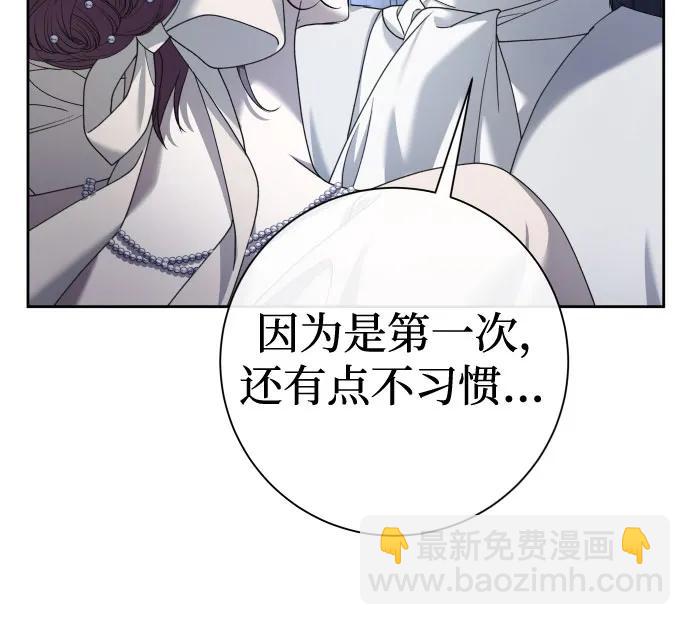 🍜以你之名 [第212话] 走出鸟笼（3） 第46页
