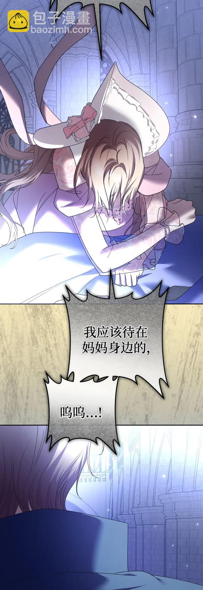 🍜以你之名 [第214话] 记忆的尽头 第18页