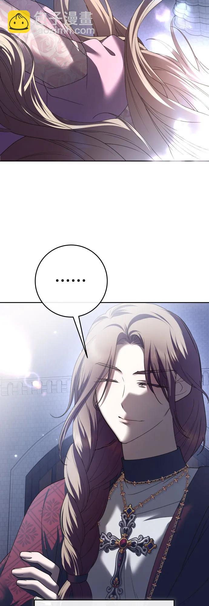 🍜以你之名 [第214话] 记忆的尽头 第24页