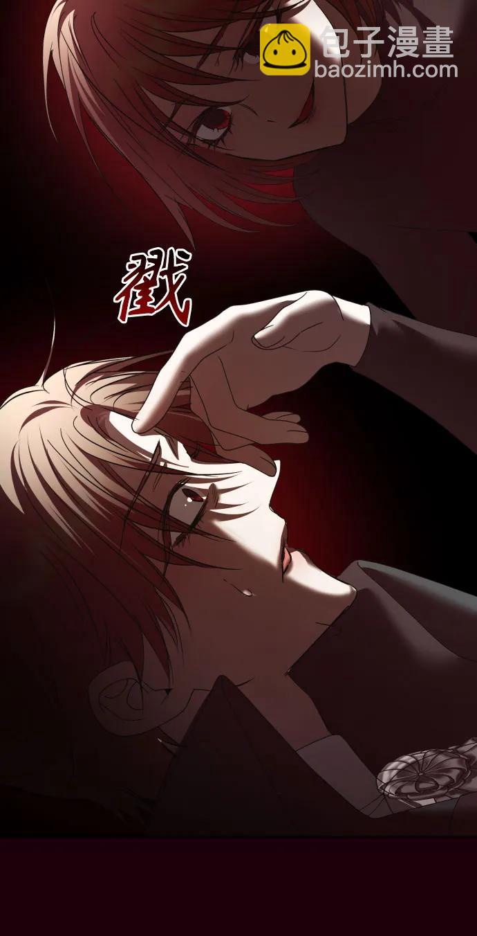 🍜以你之名 [第214话] 记忆的尽头 第28页