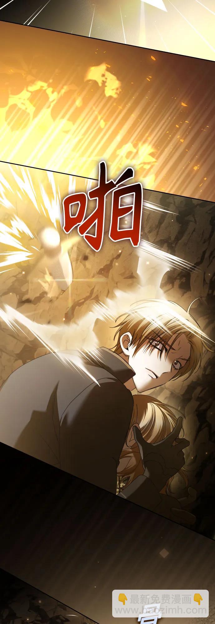🍜以你之名 [第216话] 解放（1） 第14页