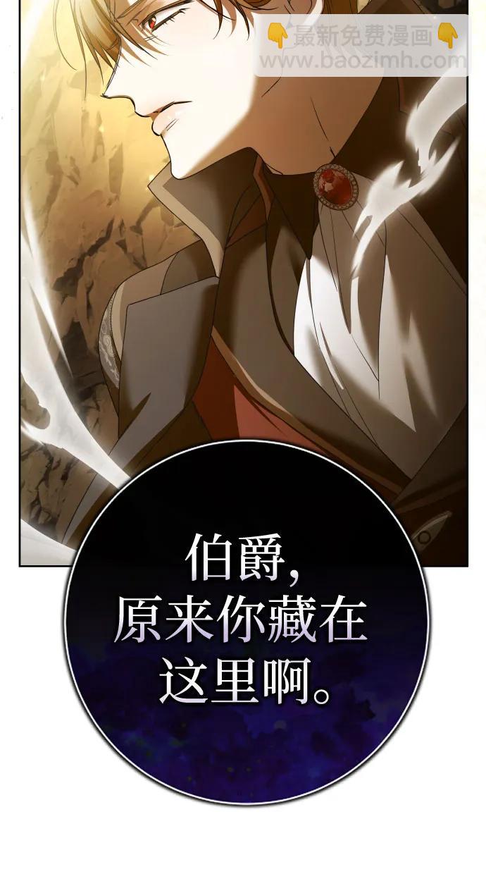 🍜以你之名 [第216话] 解放（1） 第16页