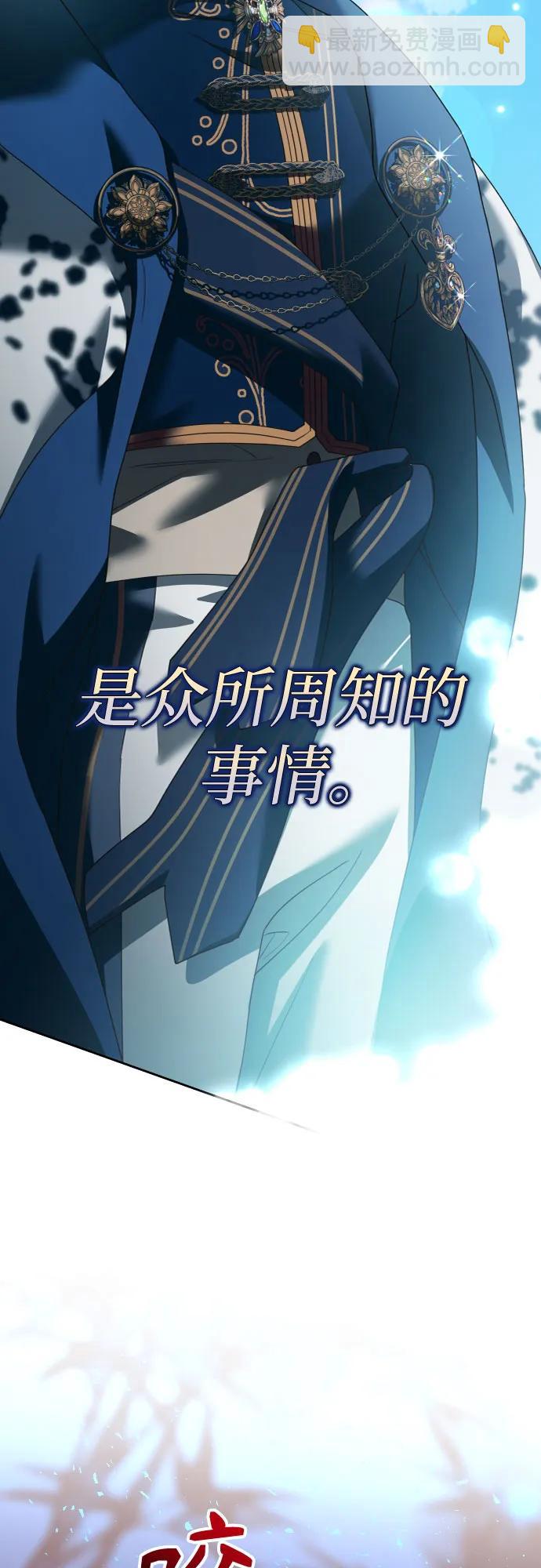 🍜以你之名 [第216话] 解放（1） 第21页
