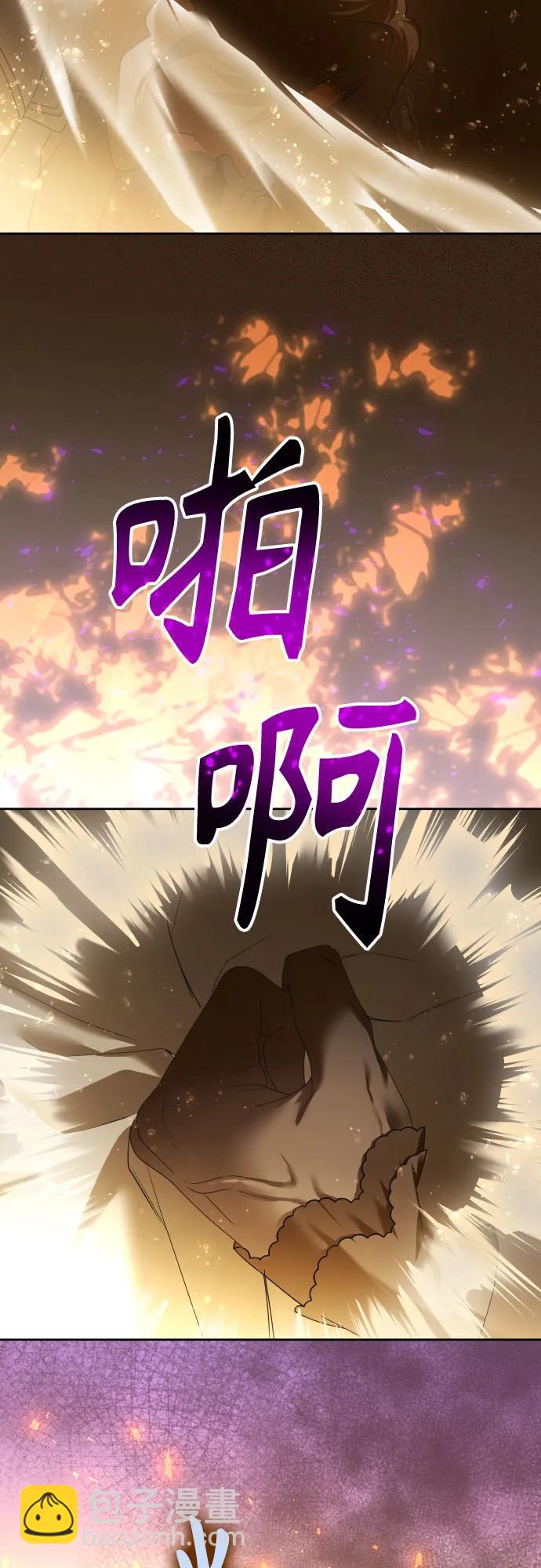 🍜以你之名 [第216话] 解放（1） 第26页