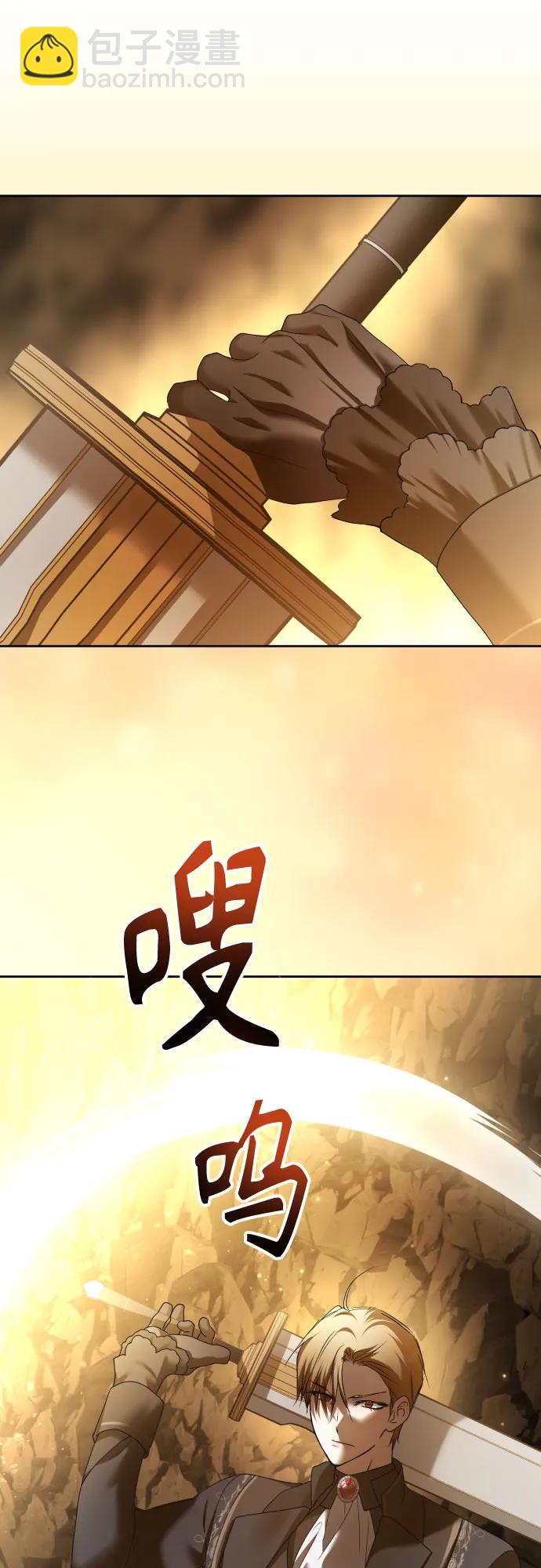 🍜以你之名 [第216话] 解放（1） 第28页