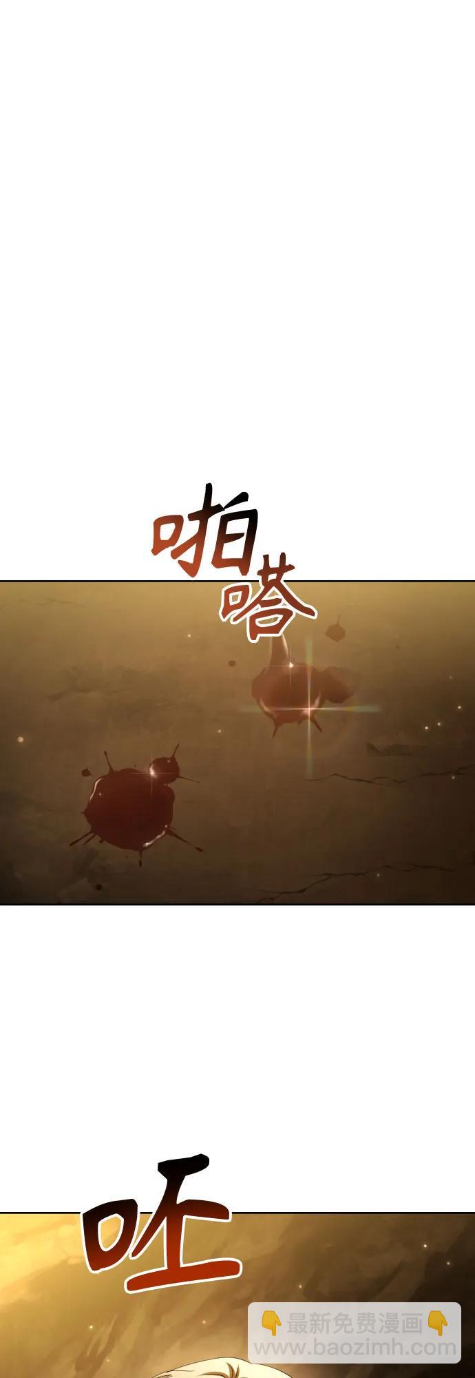 🍜以你之名 [第216话] 解放（1） 第38页