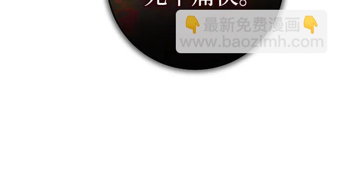 🍜以你之名 [第216话] 解放（1） 第43页