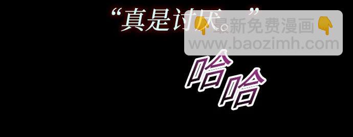 🍜以你之名 [第218话] 即使那样也要活下去(1) 第47页