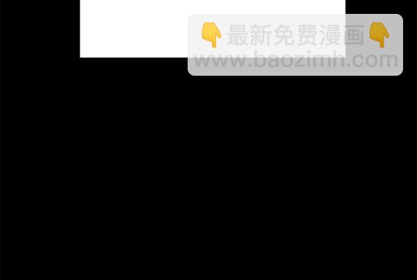 🍜以你之名 [第24话] 传闻中的恶女（完） 第26页