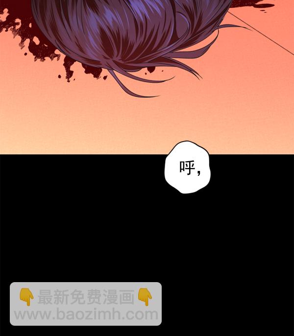 🍜以你之名 [第24话] 传闻中的恶女（完） 第3页