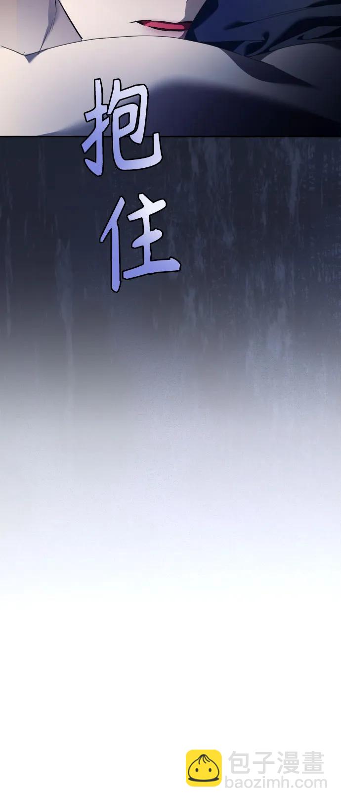🍜以你之名 [第228话] 说要杀一条狗(5) 第21页
