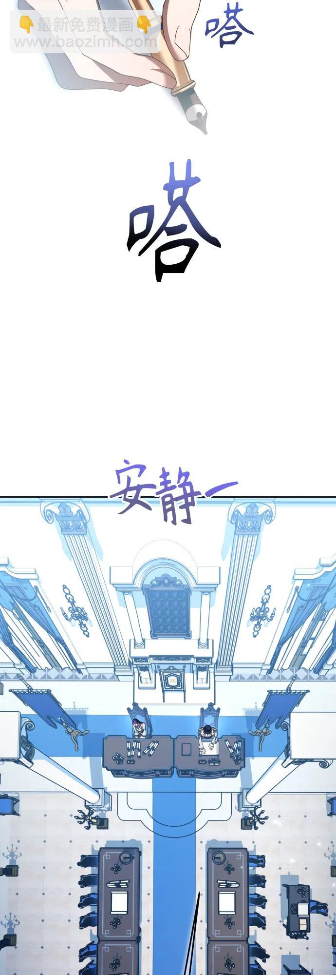 🍜以你之名 [第228话] 说要杀一条狗(5) 第35页