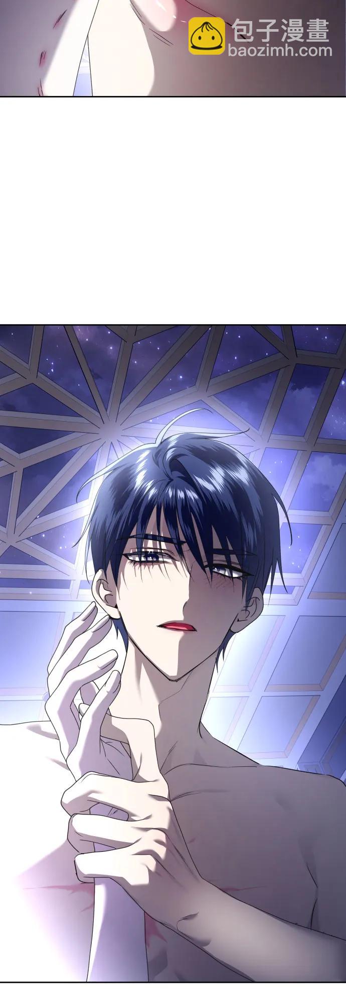 🍜以你之名 [第230话] 说要杀一条狗(7) 第10页