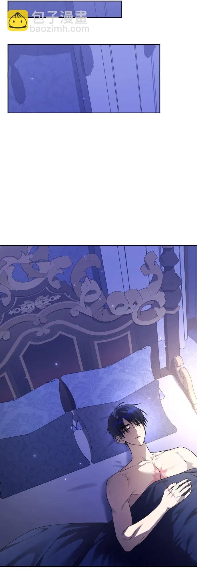 🍜以你之名 [第230话] 说要杀一条狗(7) 第12页