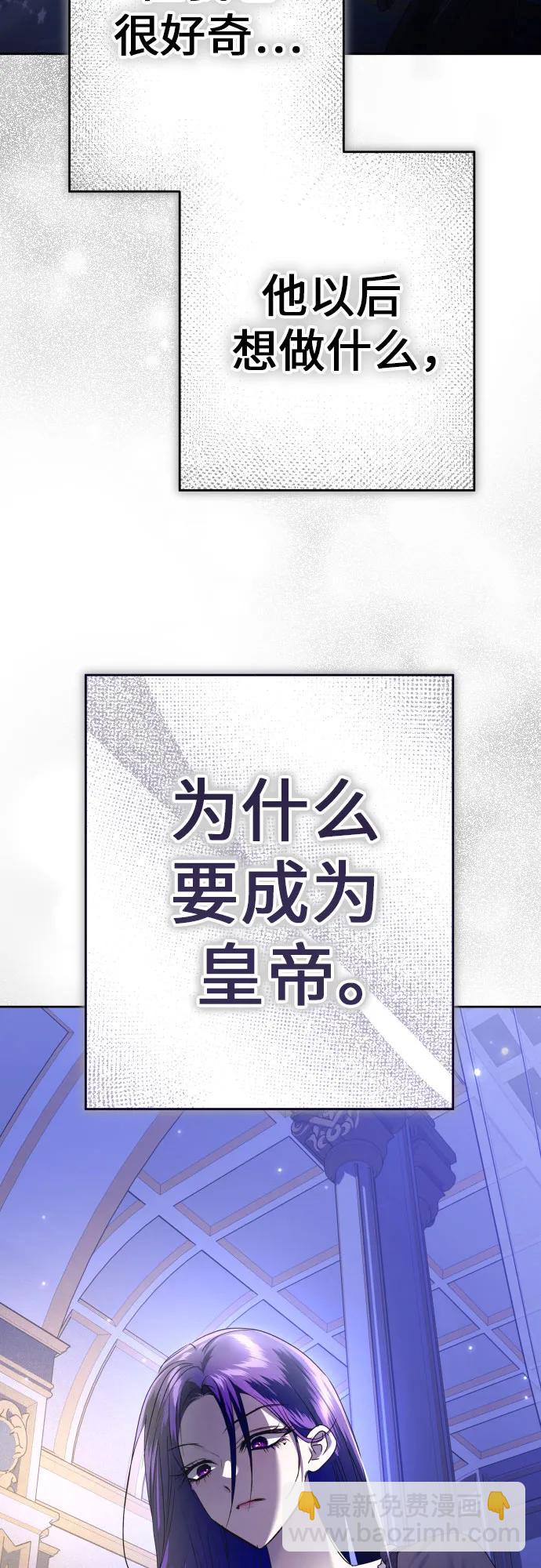🍜以你之名 [第230话] 说要杀一条狗(7) 第15页