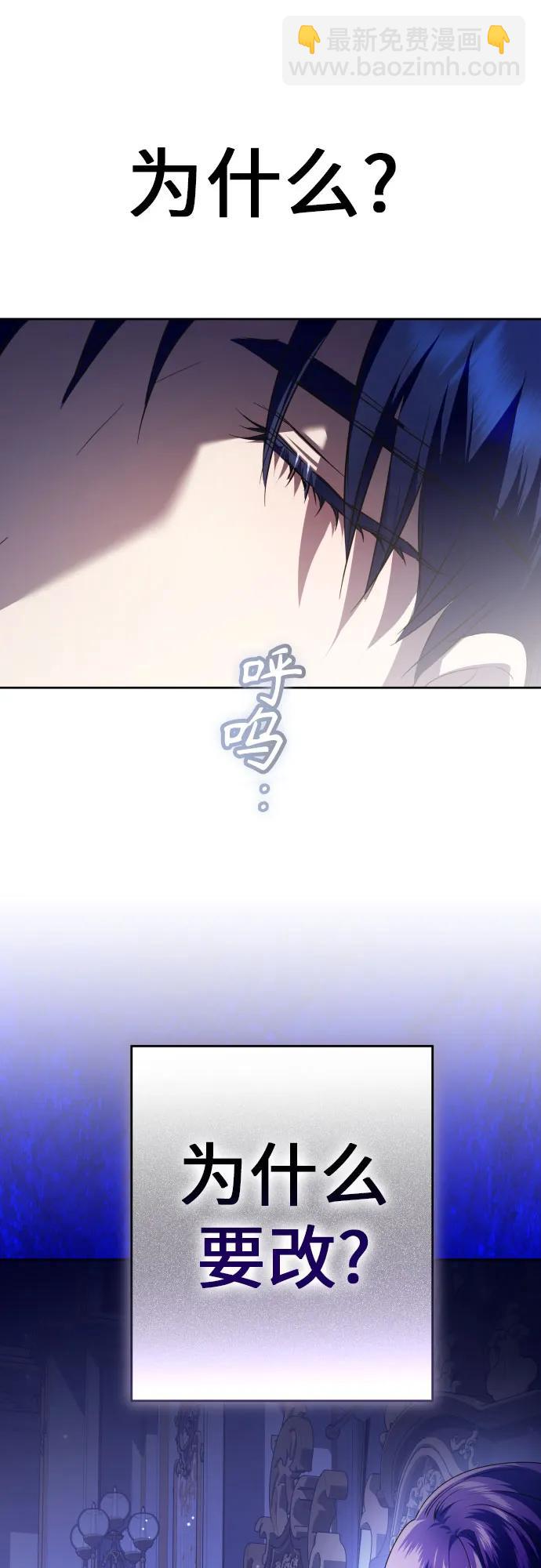 🍜以你之名 [第230话] 说要杀一条狗(7) 第22页