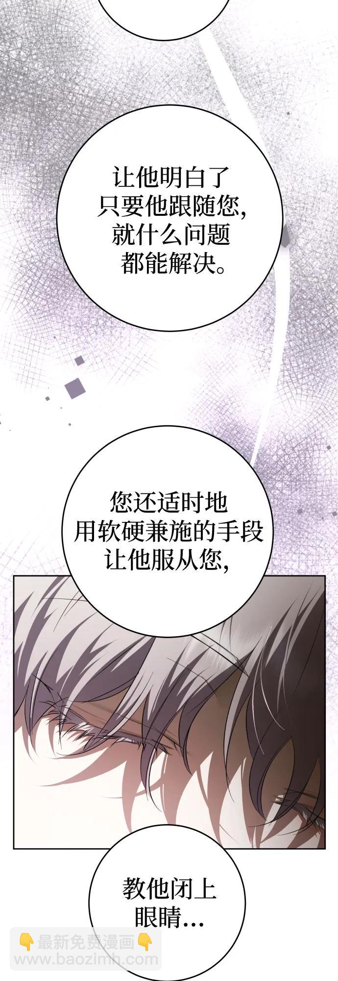 🍜以你之名 [第232话] 说要杀一条狗(完) 第15页