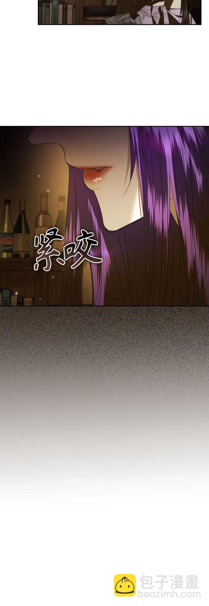 🍜以你之名 [第232话] 说要杀一条狗(完) 第28页
