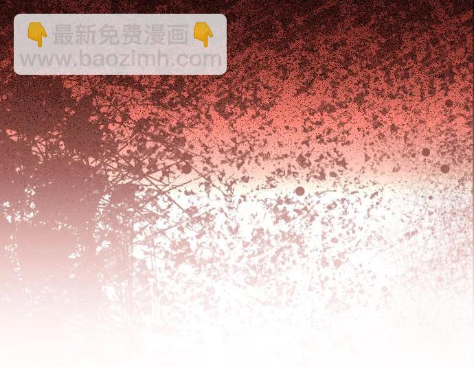 🍜以你之名 [第232话] 说要杀一条狗(完) 第45页