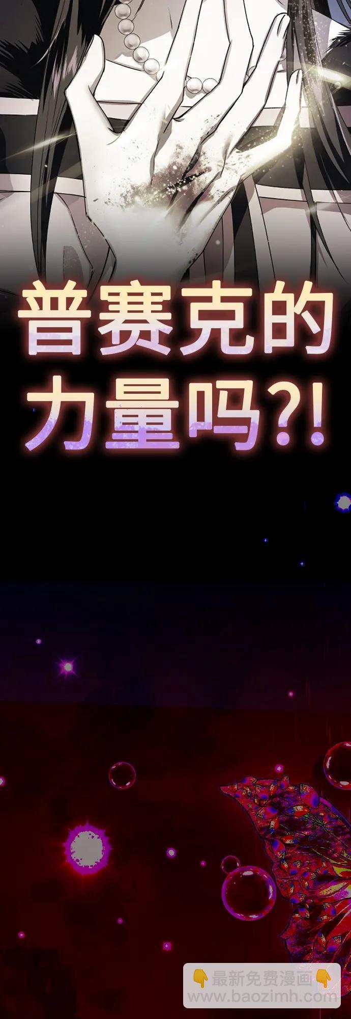 🍜以你之名 [第234话] 狗与狼的时间(2) 第47页