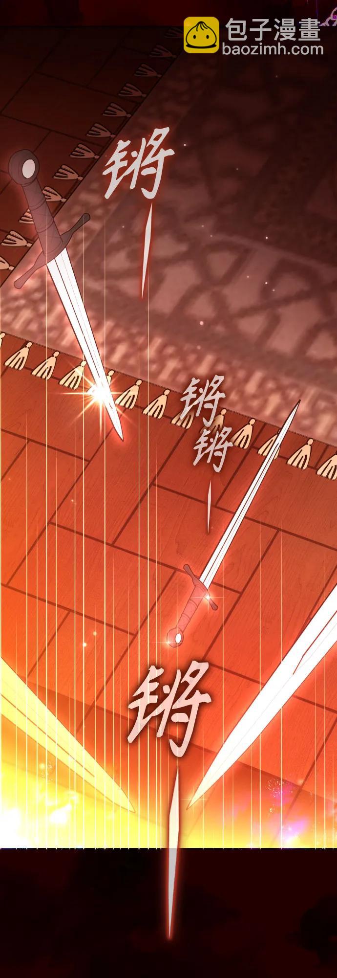 🍜以你之名 [第234话] 狗与狼的时间(2) 第48页
