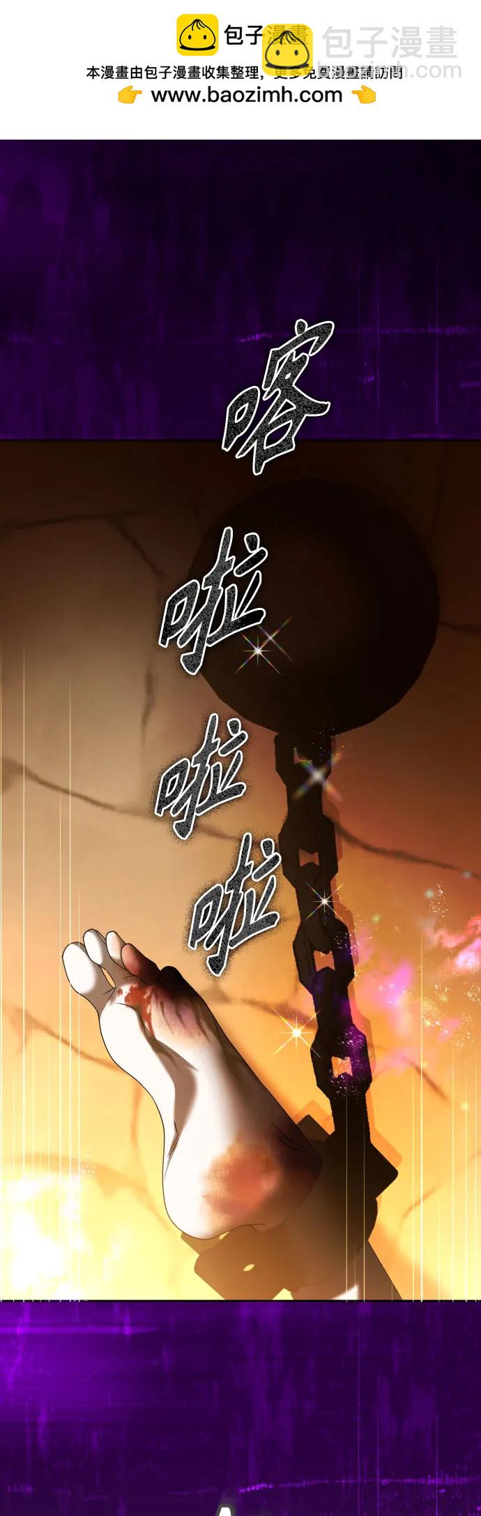 🍜以你之名 [第236话] 时隔3194天的争吵(1) 第2页
