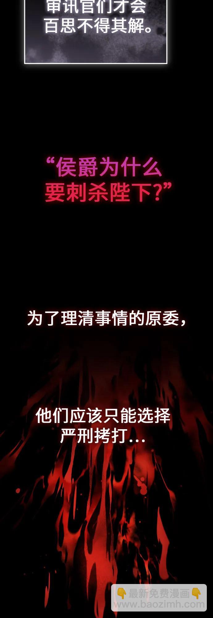 🍜以你之名 [第236话] 时隔3194天的争吵(1) 第22页