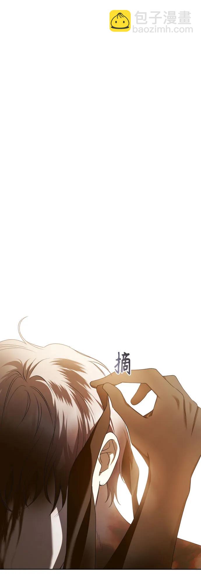🍜以你之名 [第236话] 时隔3194天的争吵(1) 第5页