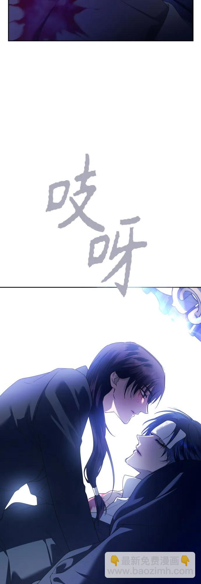 🍜以你之名 [第240话] 与马较量 第7页