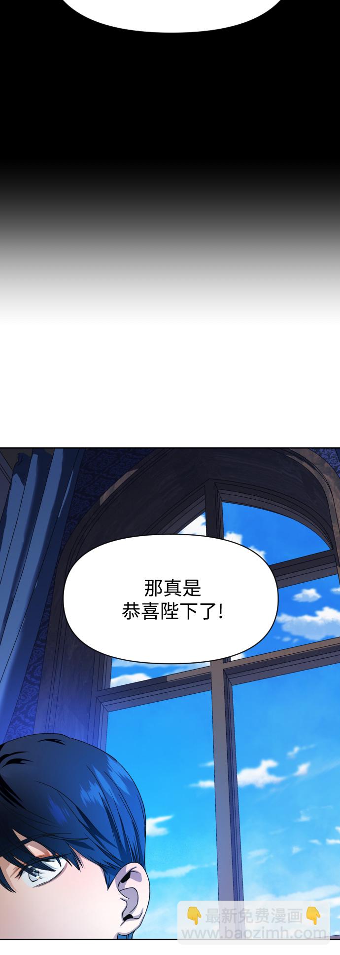 🍜以你之名 [第28话] 夜行（2） 第38页