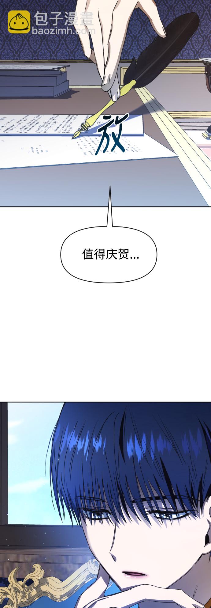 🍜以你之名 [第28话] 夜行（2） 第41页