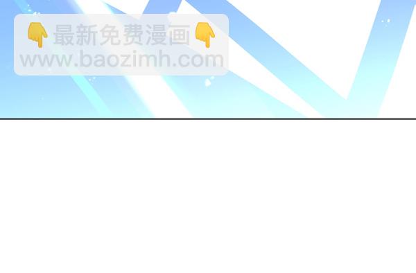 🍜以你之名 [第4话] 狩猎者们 第17页