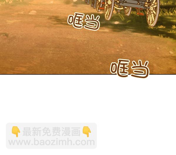 🍜以你之名 [第4话] 狩猎者们 第29页