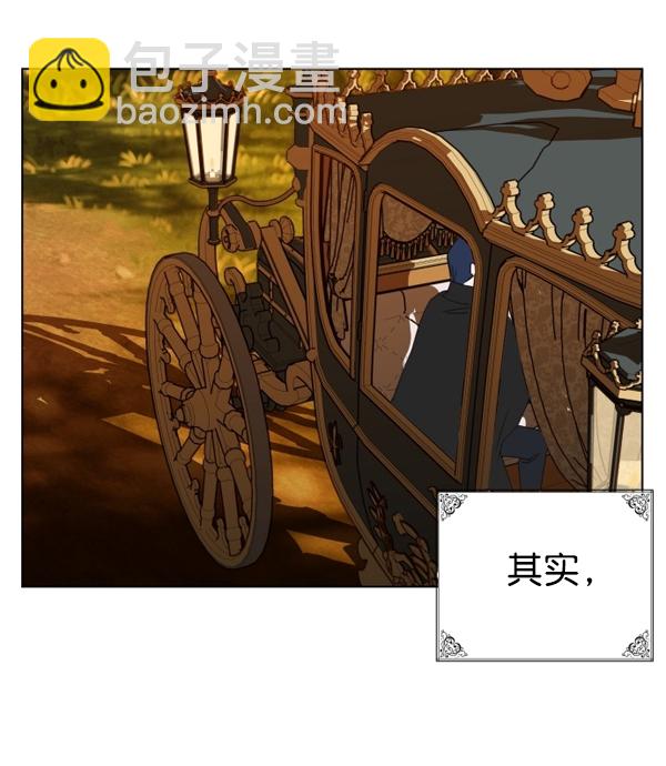 🍜以你之名 [第4话] 狩猎者们 第30页