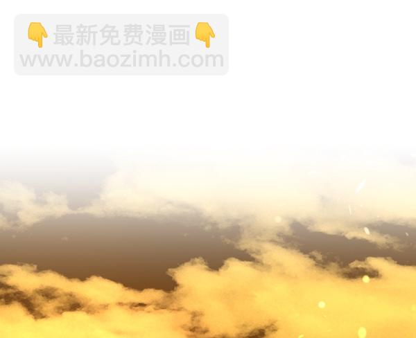 🍜以你之名 [第4话] 狩猎者们 第31页