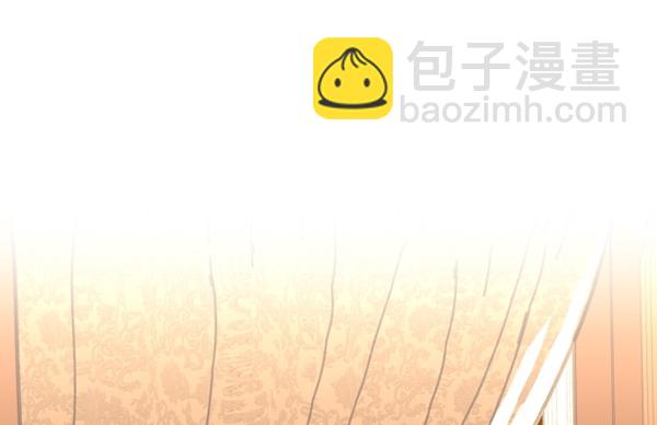 🍜以你之名 [第4话] 狩猎者们 第36页