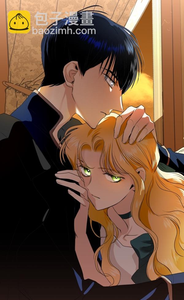 🍜以你之名 [第4话] 狩猎者们 第37页