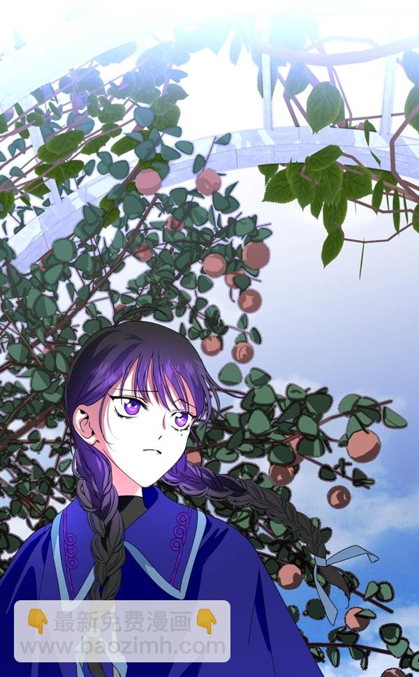 🍜以你之名 [第4话] 狩猎者们 第46页