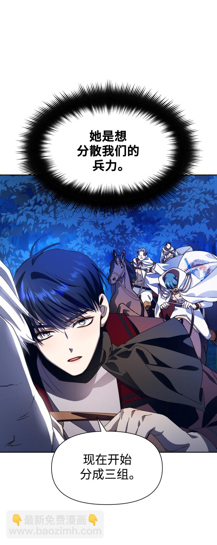 🍜以你之名 [第32话] 想见你 第14页