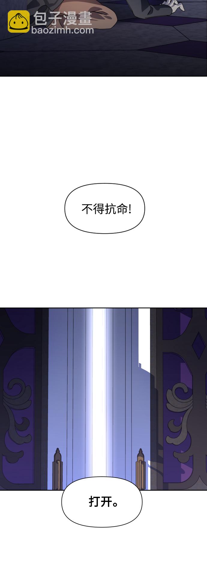 🍜以你之名 [第32话] 想见你 第36页