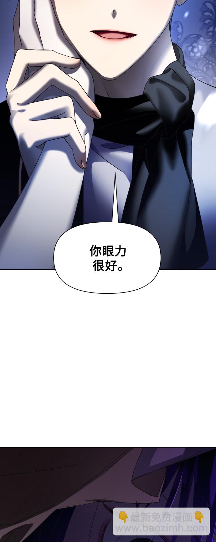 🍜以你之名 [第34话] 爱，爱 第19页