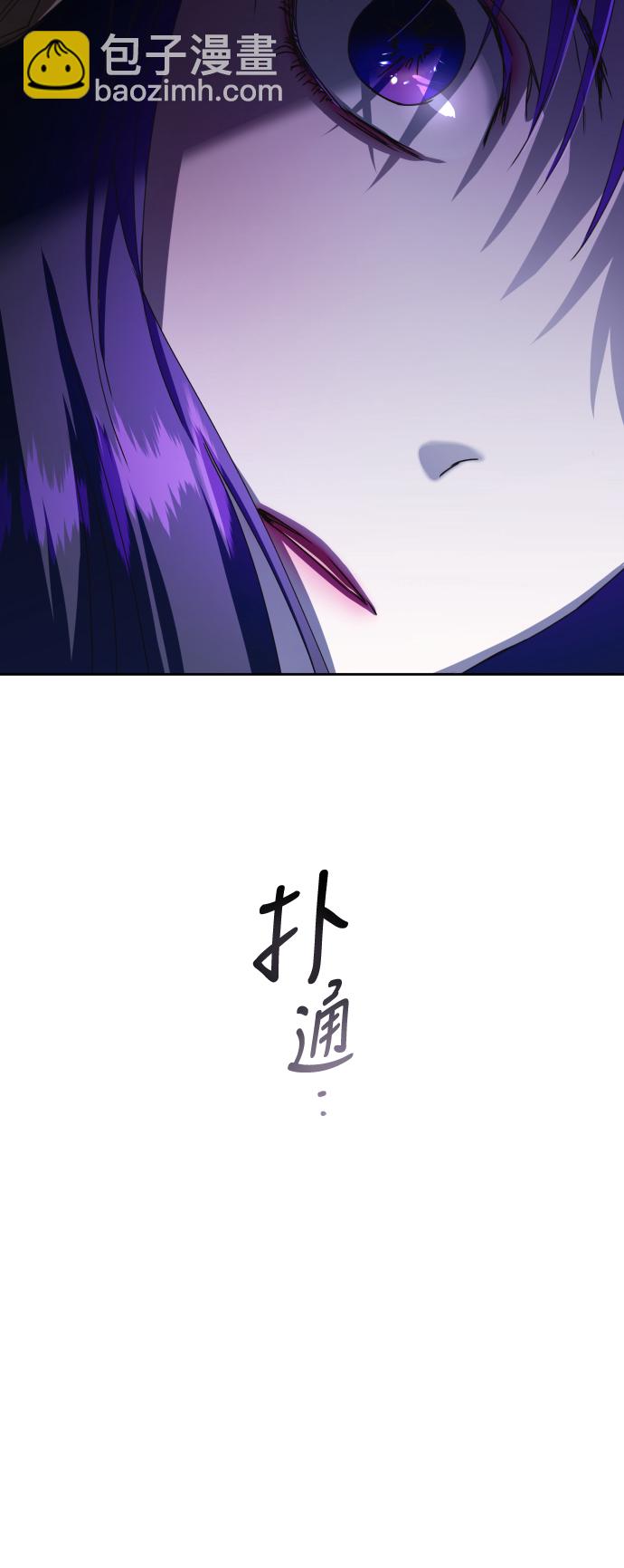 🍜以你之名 [第34话] 爱，爱 第20页